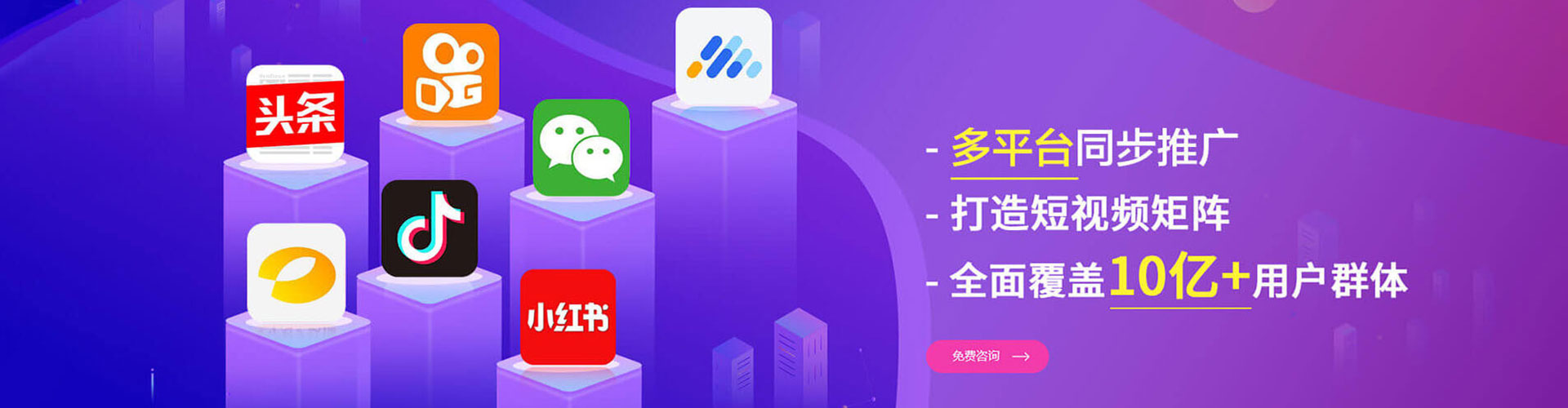 大关竞价开户