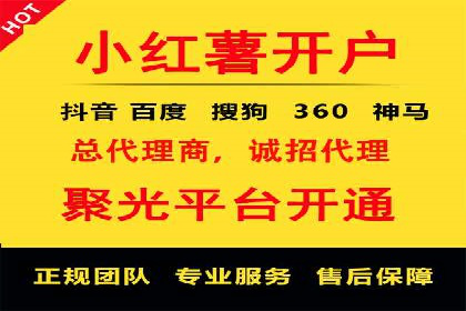 竞价开户实战经验：案例分享